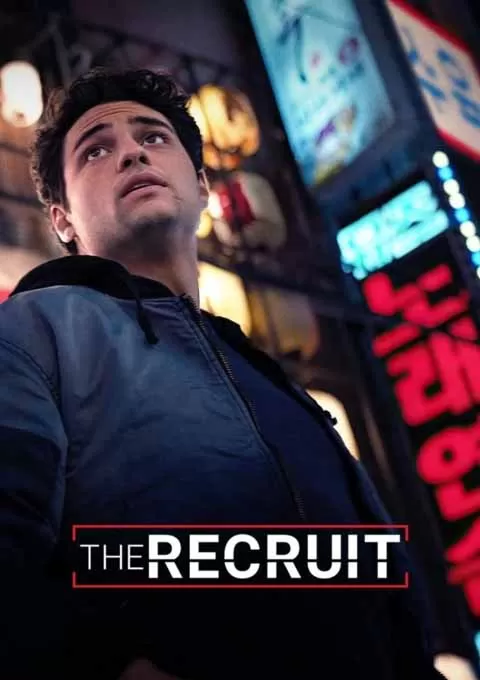 中情局律师 第二季